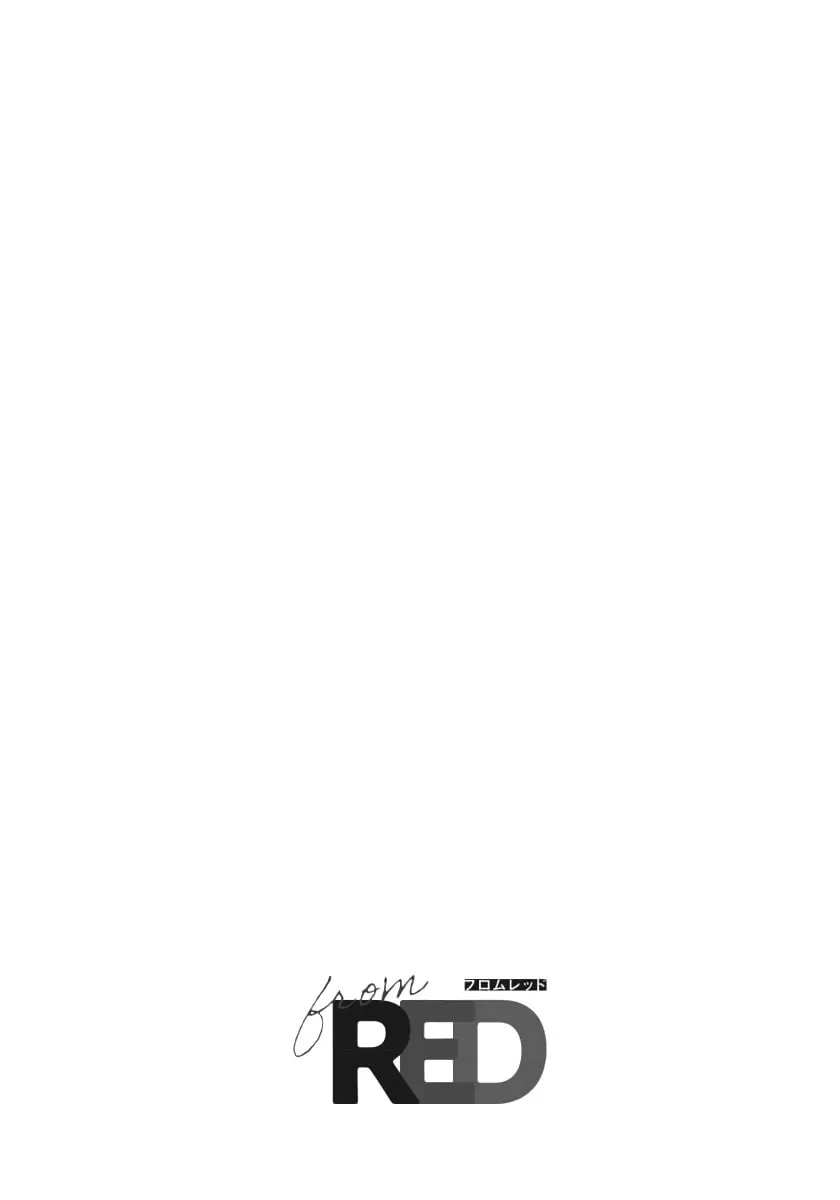 Spicy Milk Candy Chapter 1 page 2 - 