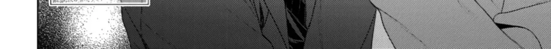 Spicy Milk Candy Chapter 2 page 68 - 