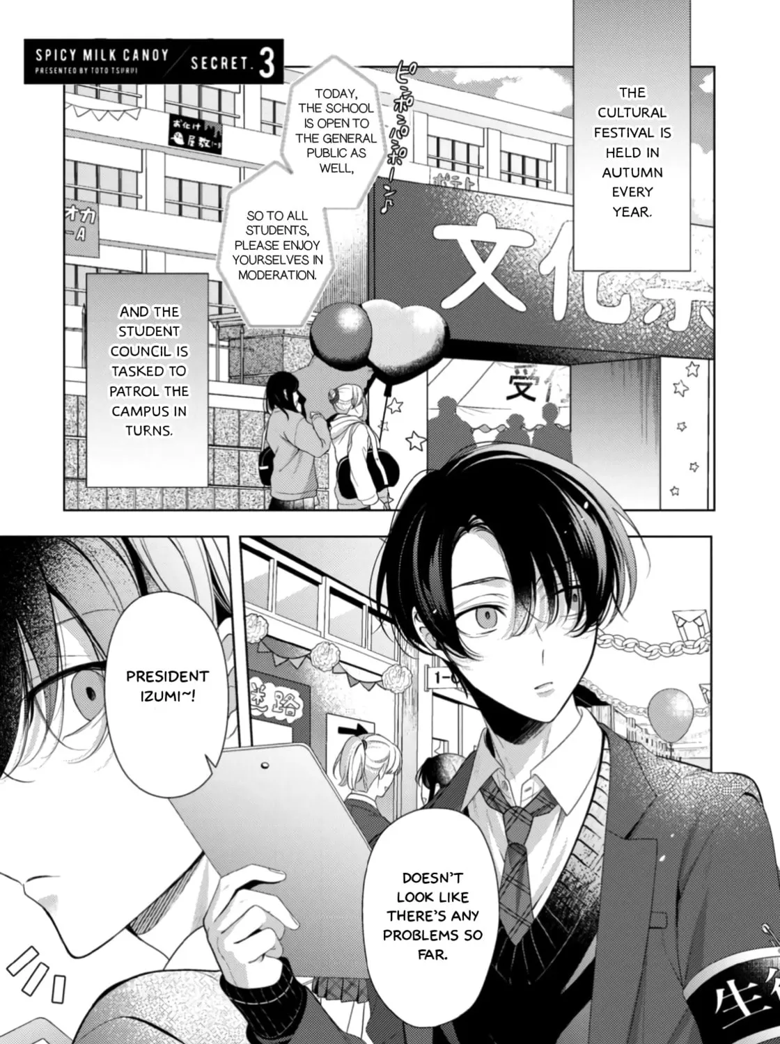 Spicy Milk Candy Chapter 3 page 1 - 