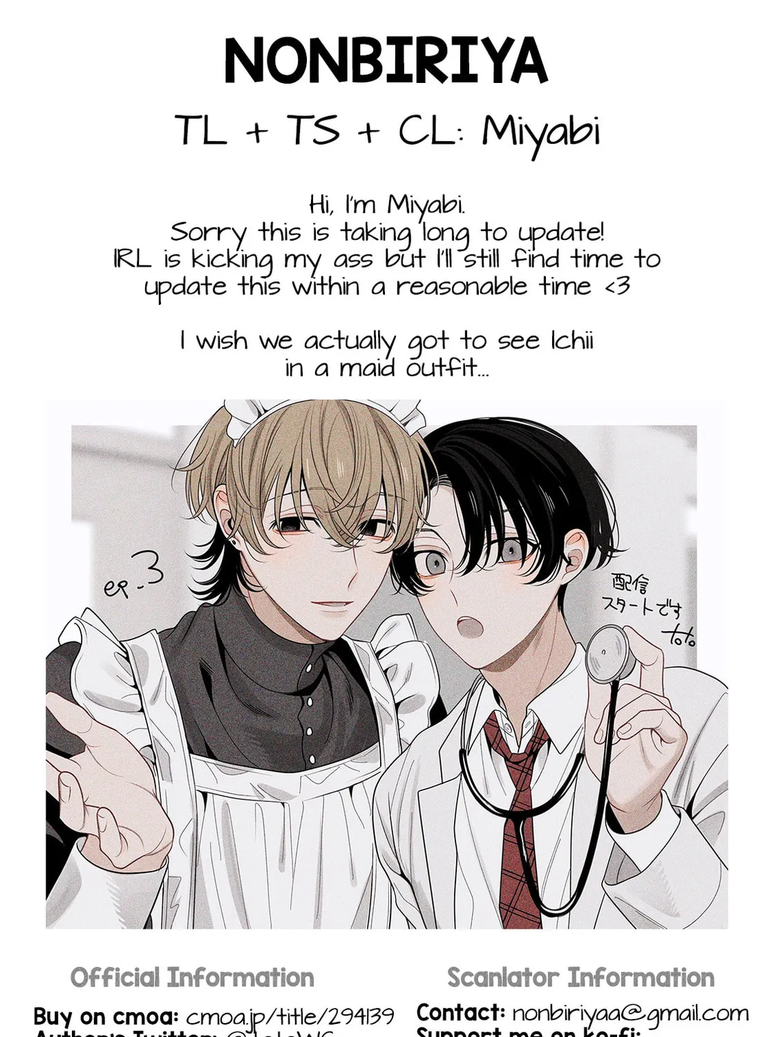 Spicy Milk Candy Chapter 3 page 73 - 