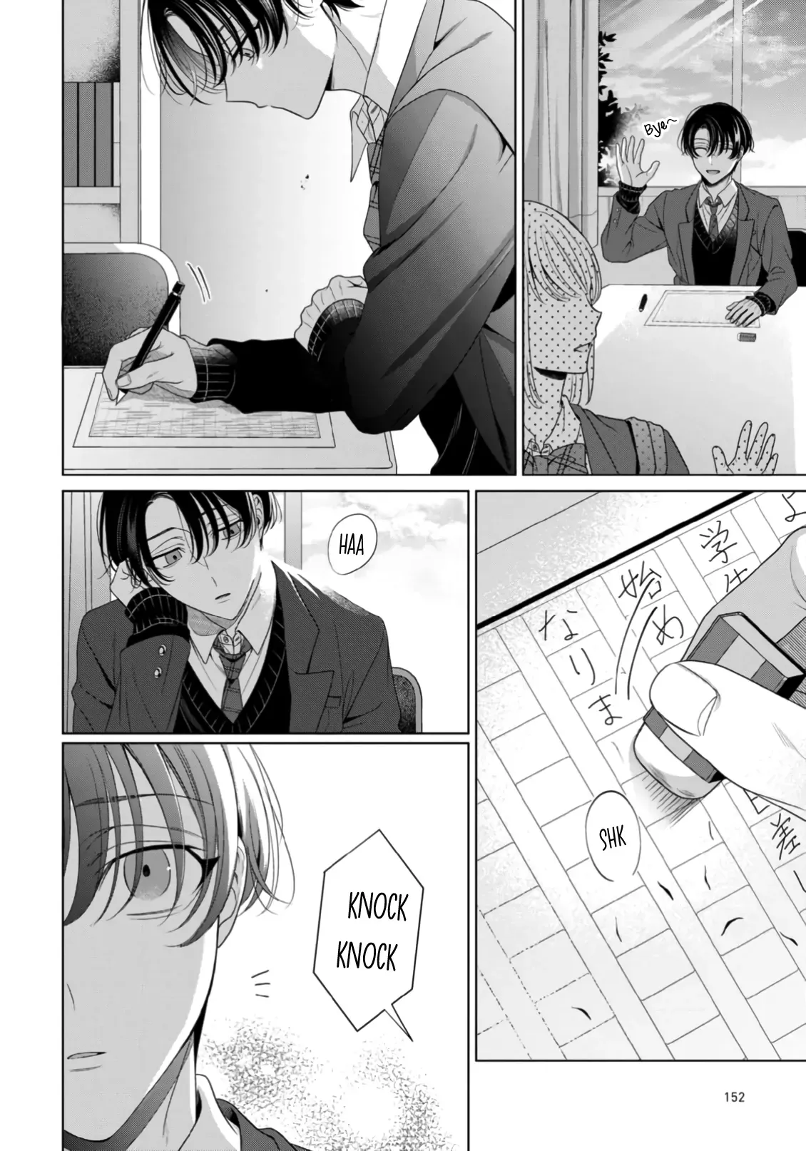 Spicy Milk Candy Chapter 5 page 16 - 