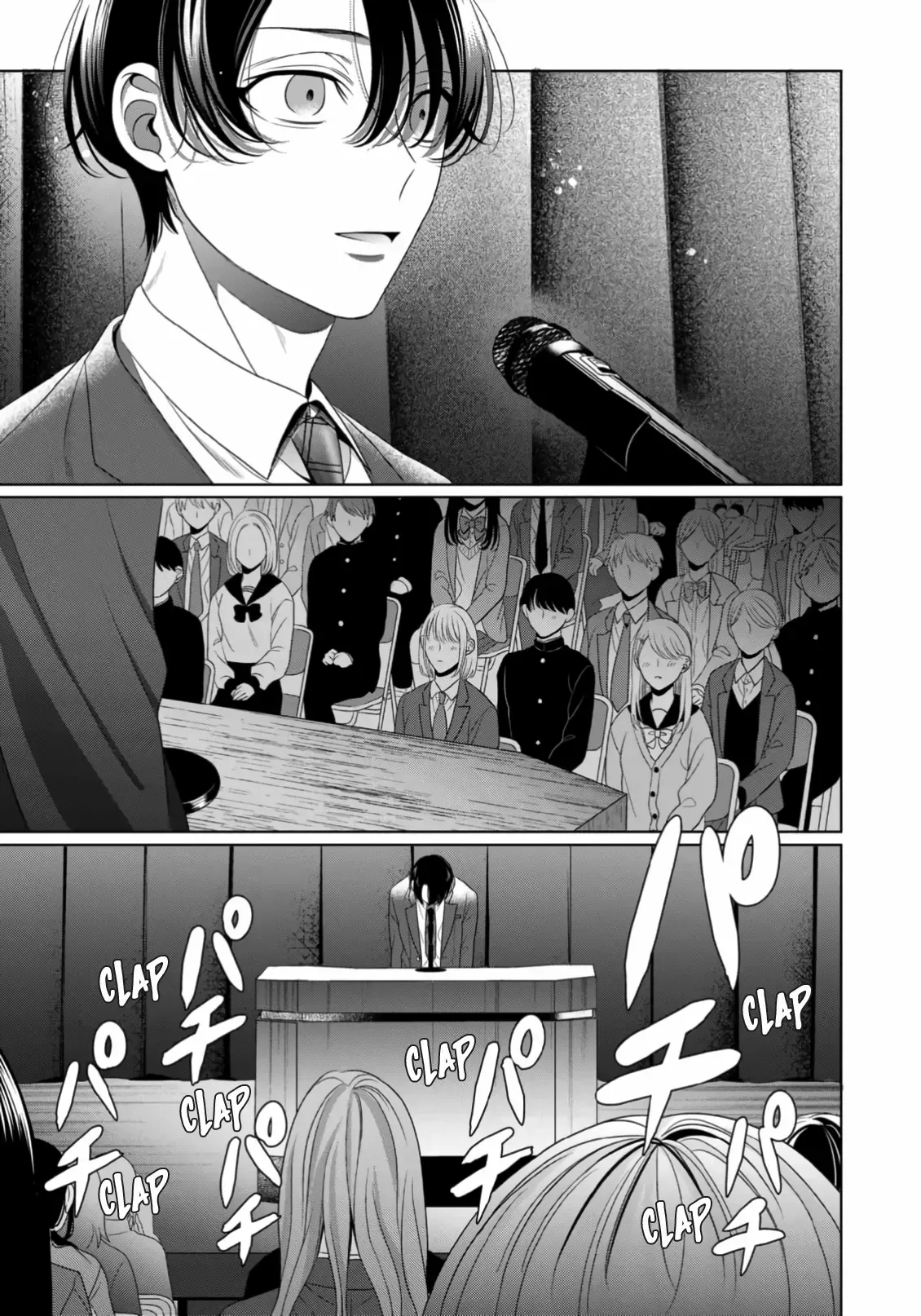 Spicy Milk Candy Chapter 5 page 43 - 
