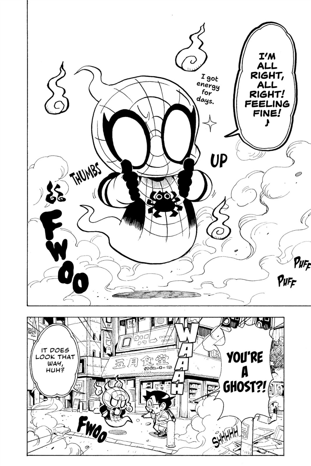 Spider-Man: Kizuna Chapter 1 page 12 - 