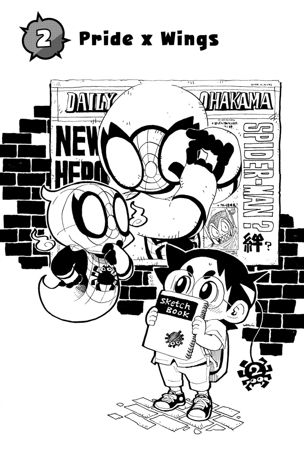 Spider-Man: Kizuna Chapter 1 page 48 - 
