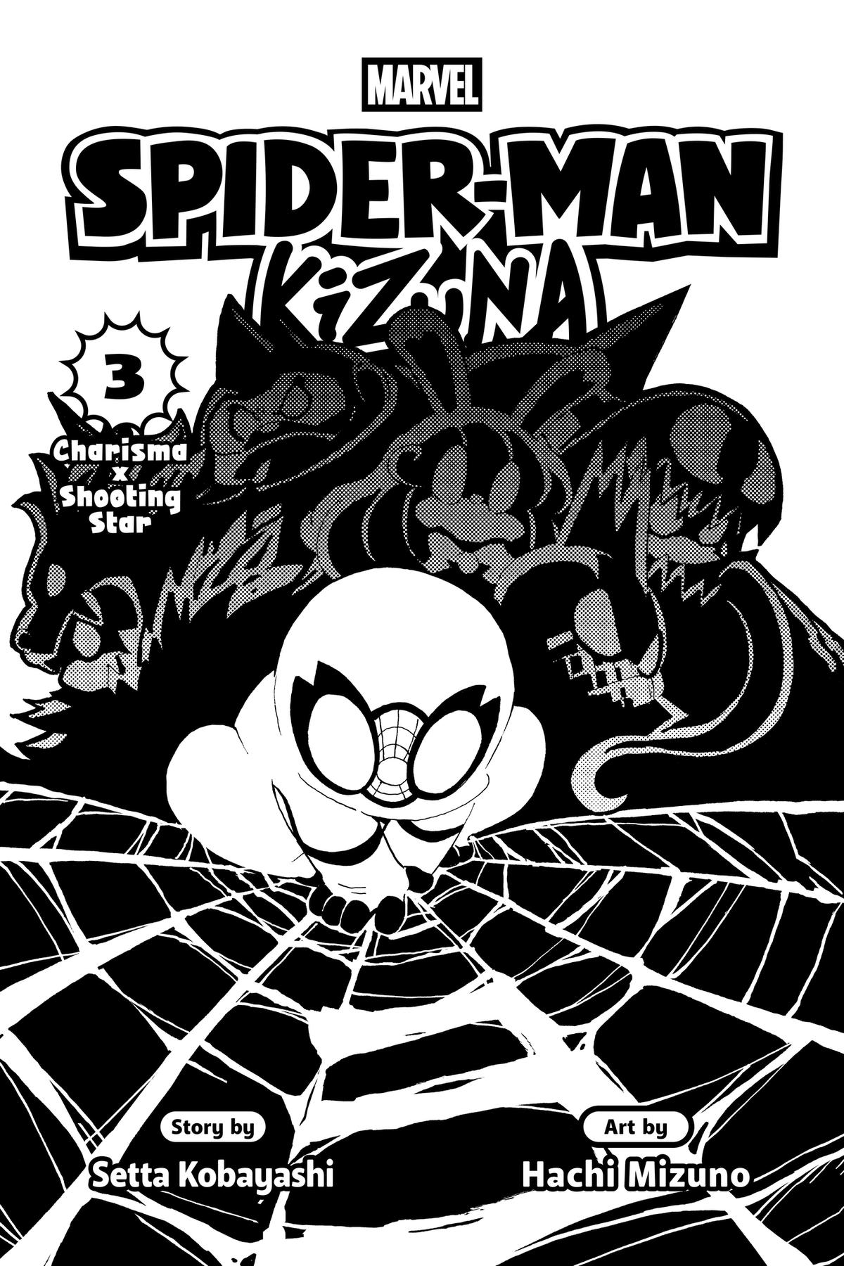 Spider-Man: Kizuna Chapter 12 page 3 - 