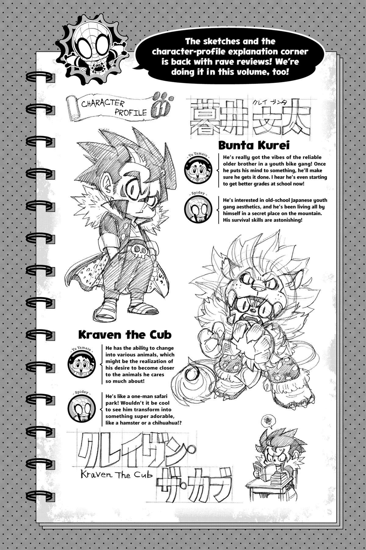 Spider-Man: Kizuna Chapter 12 page 36 - 
