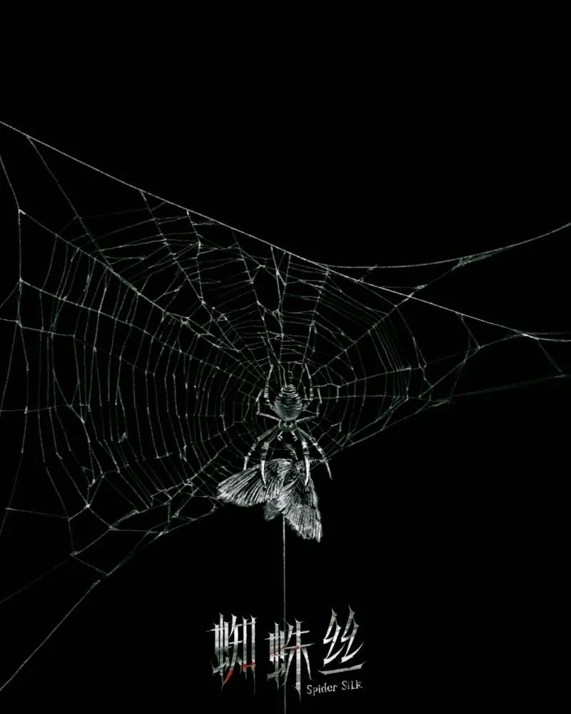 Spider Web Chapter 1 page 1 - 