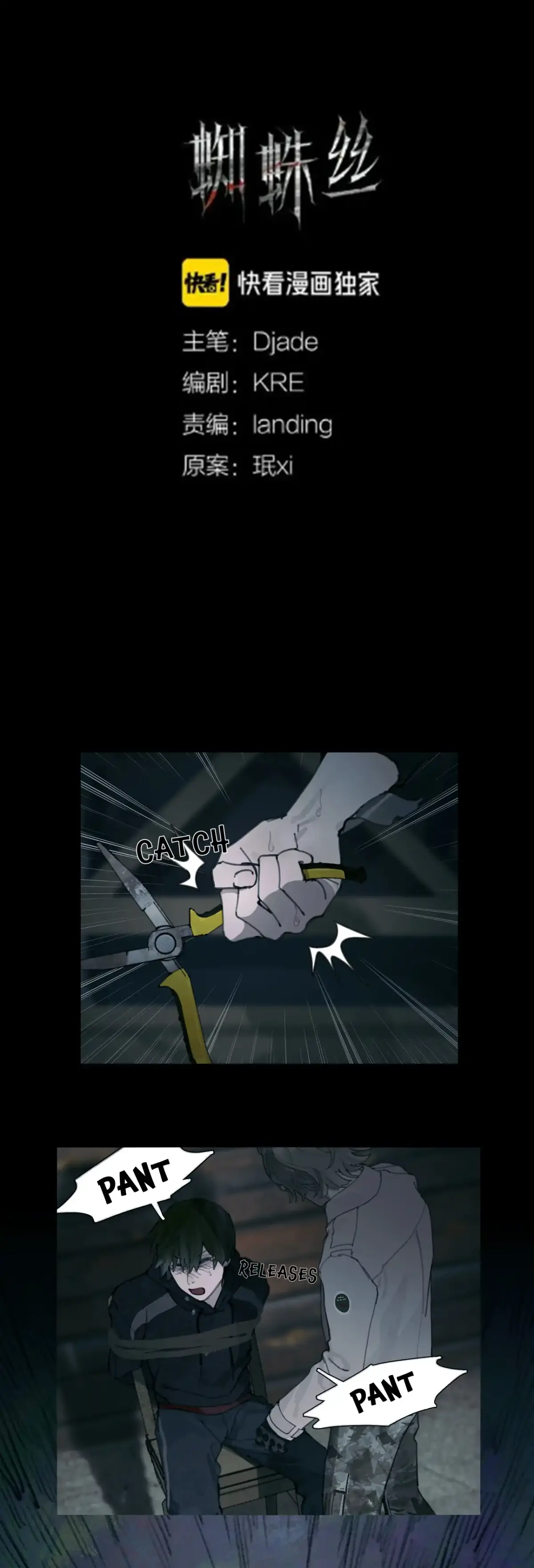 Spider Web Chapter 14 page 6 - 