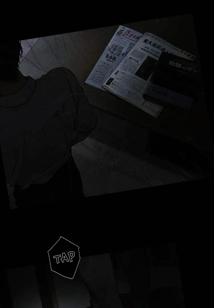 Spider Web Chapter 16 page 38 - 