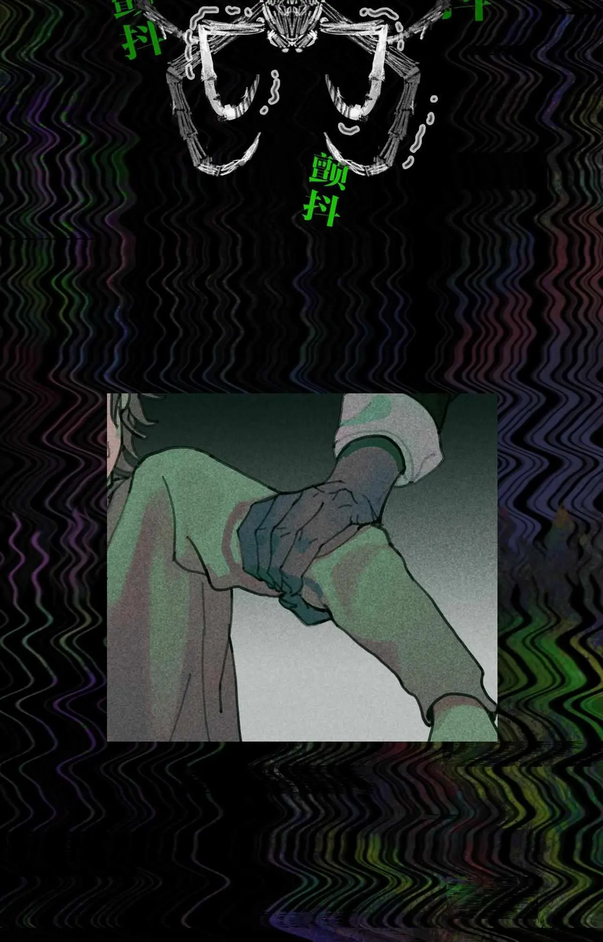 Spider Web Chapter 2 page 26 - 