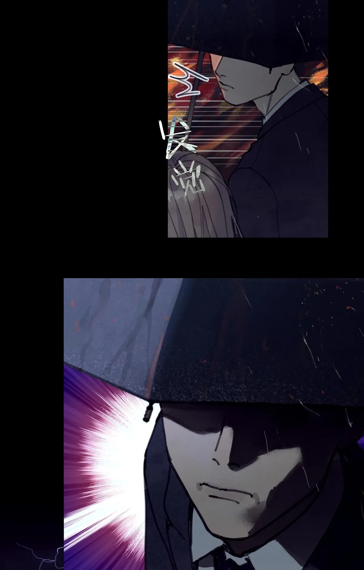 Spider Web Chapter 2 page 29 - 