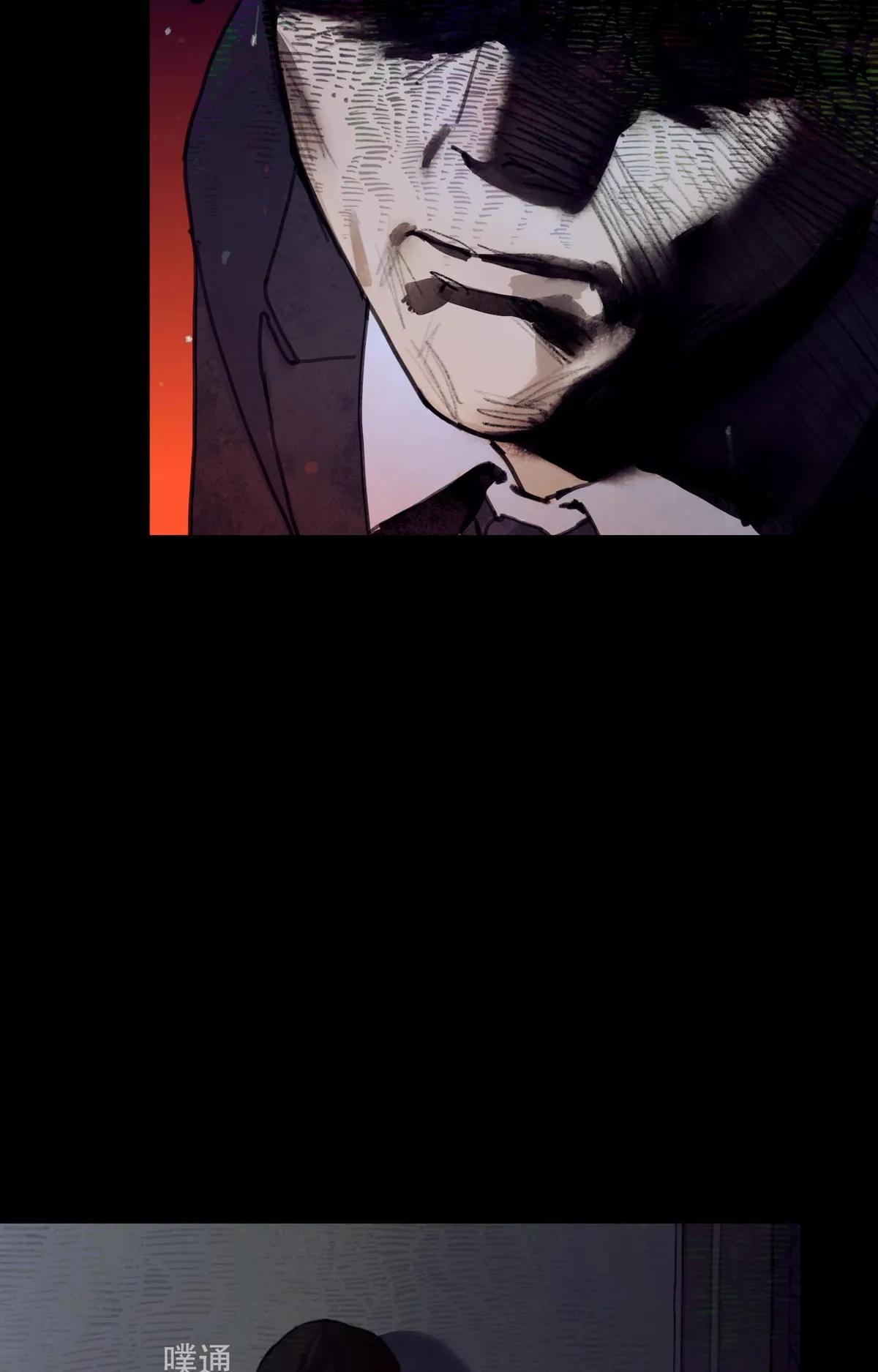 Spider Web Chapter 2 page 32 - 