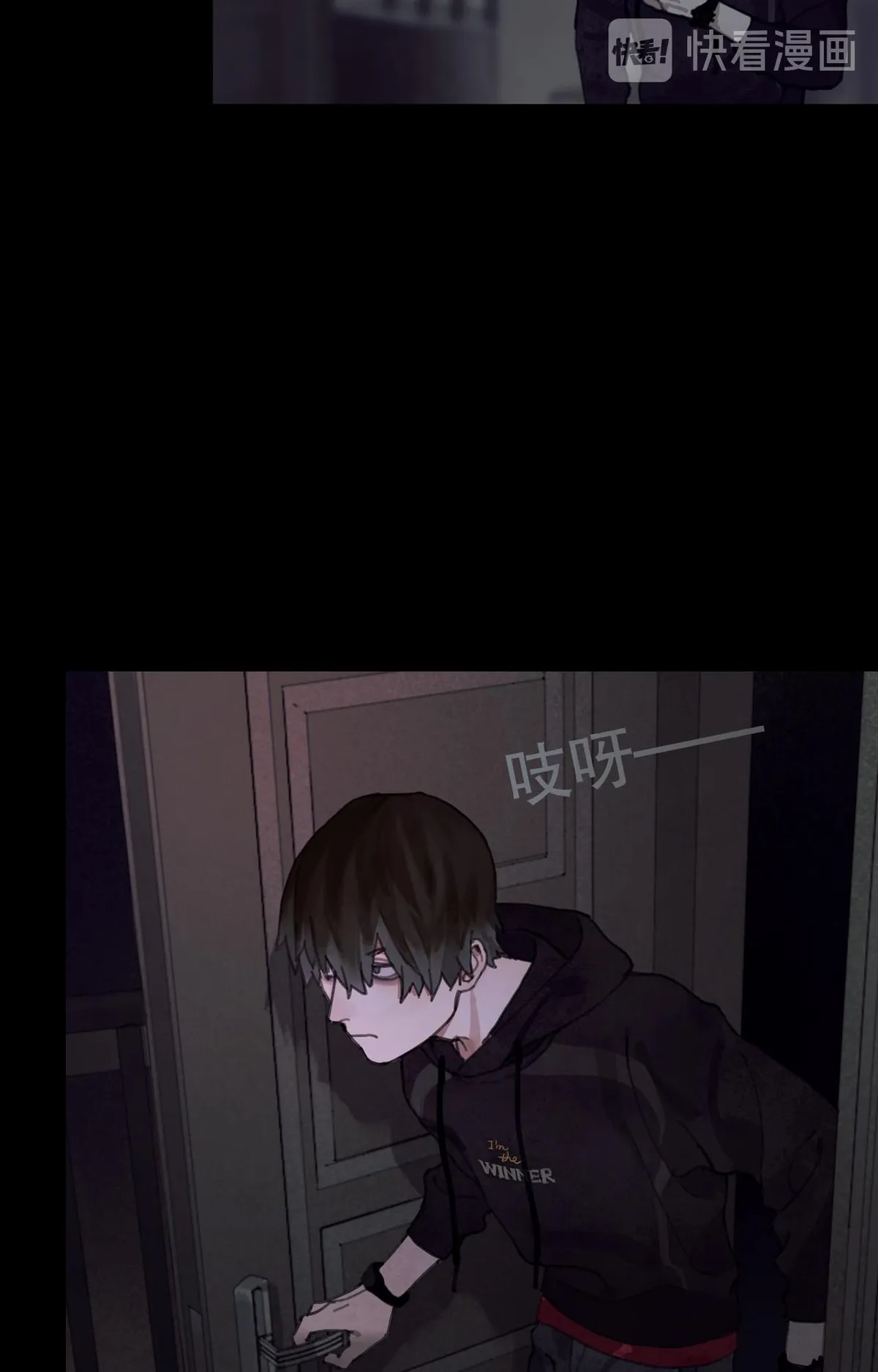Spider Web Chapter 2 page 42 - 