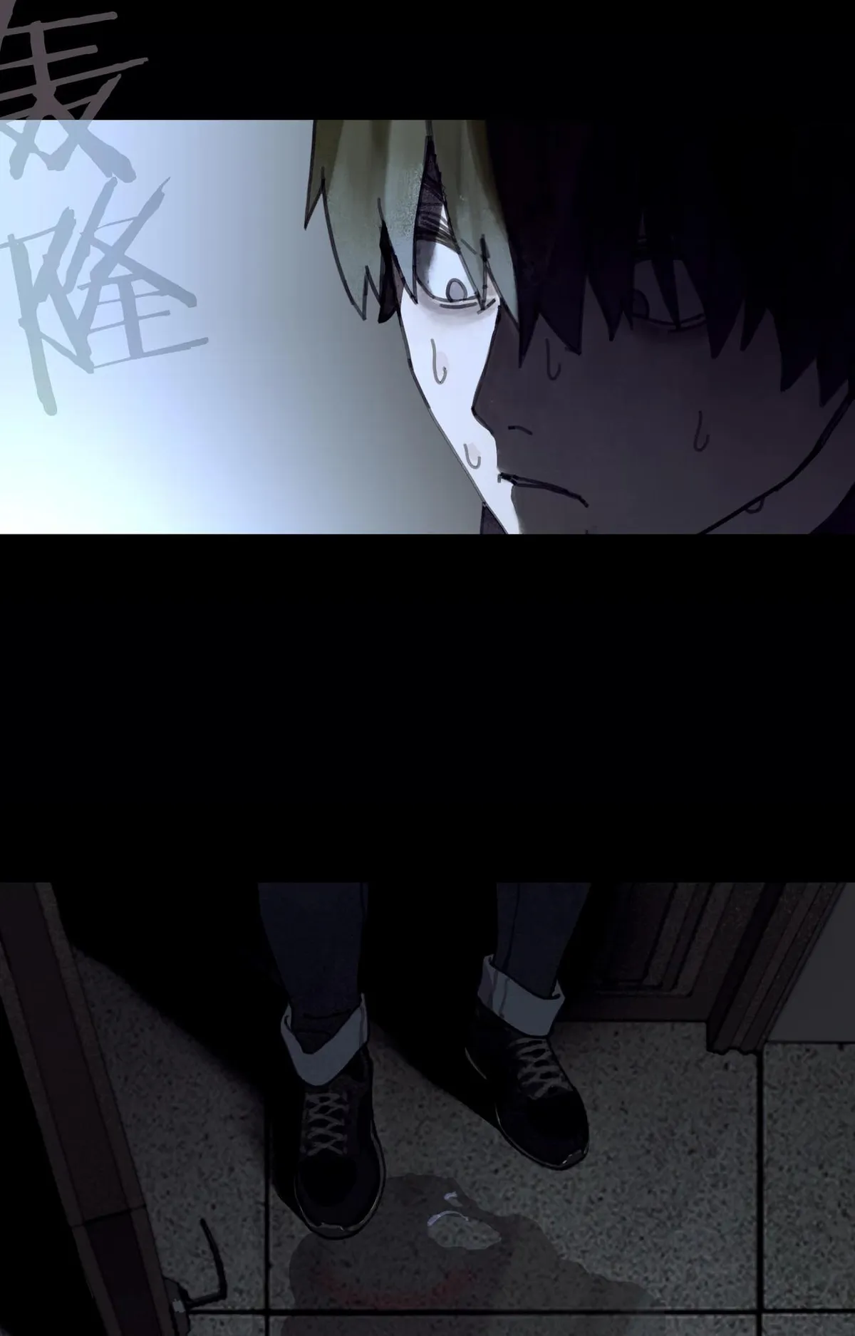 Spider Web Chapter 2 page 44 - 