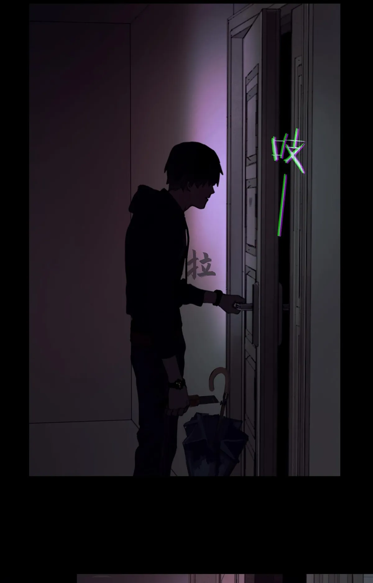 Spider Web Chapter 2 page 49 - 