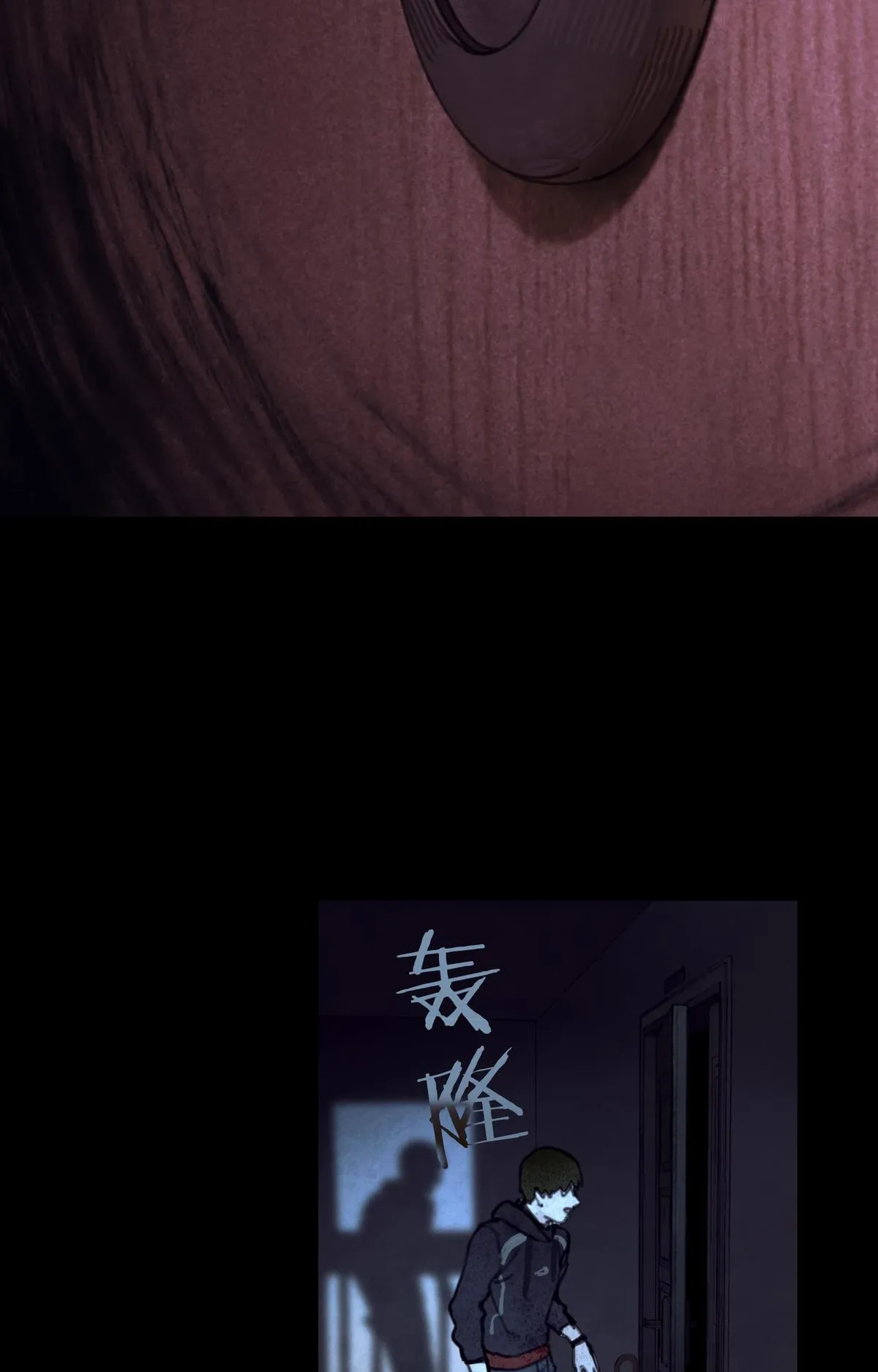 Spider Web Chapter 2 page 53 - 