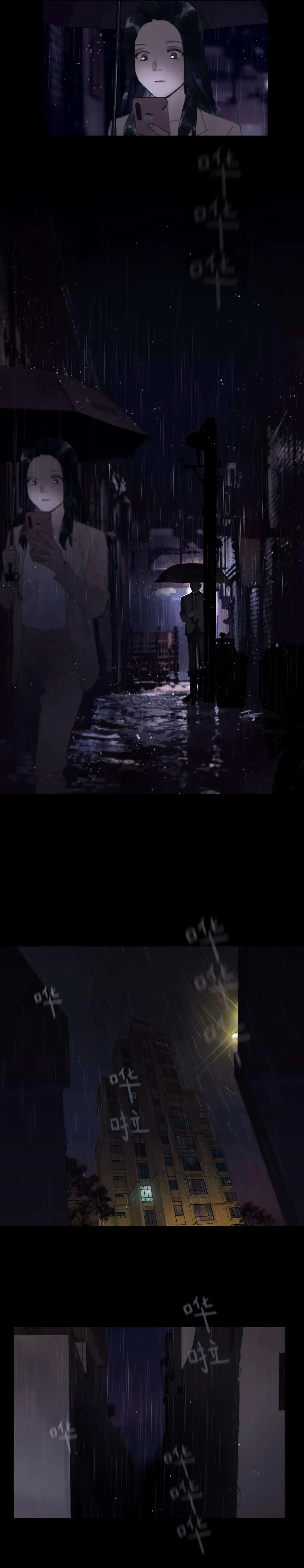 Spider Web Chapter 5 page 14 - 