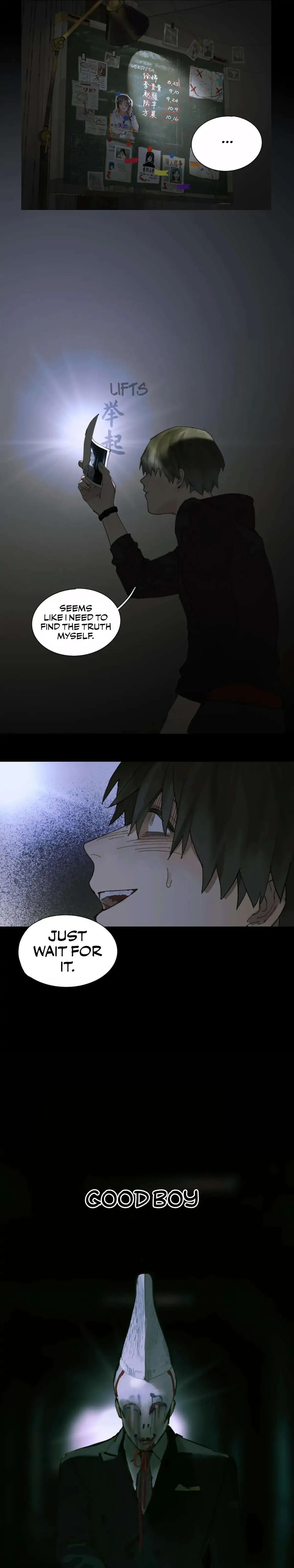 Spider Web Chapter 7 page 7 - 