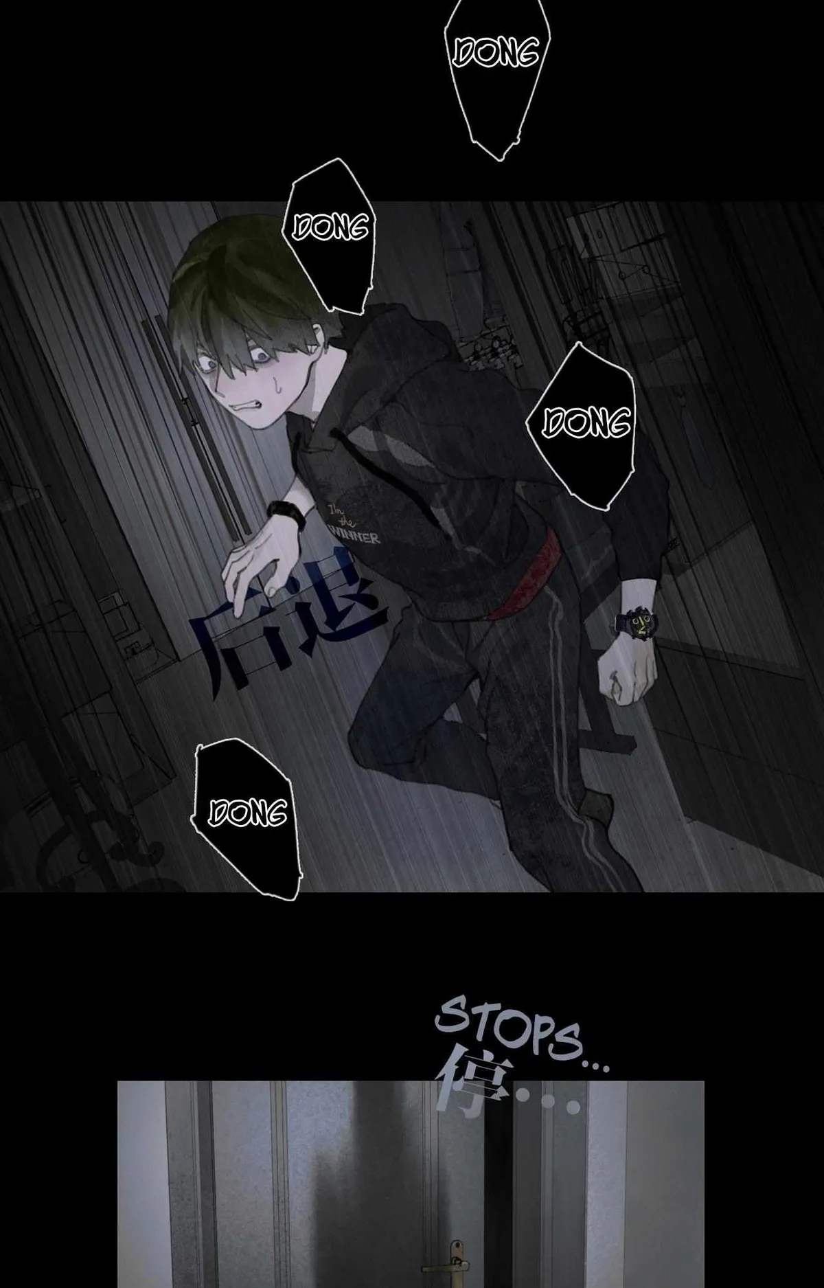 Spider Web Chapter 8 page 12 - 