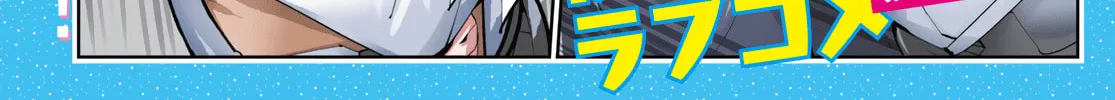 Spill It, Cocktail Knights! Chapter 1 page 2 - 