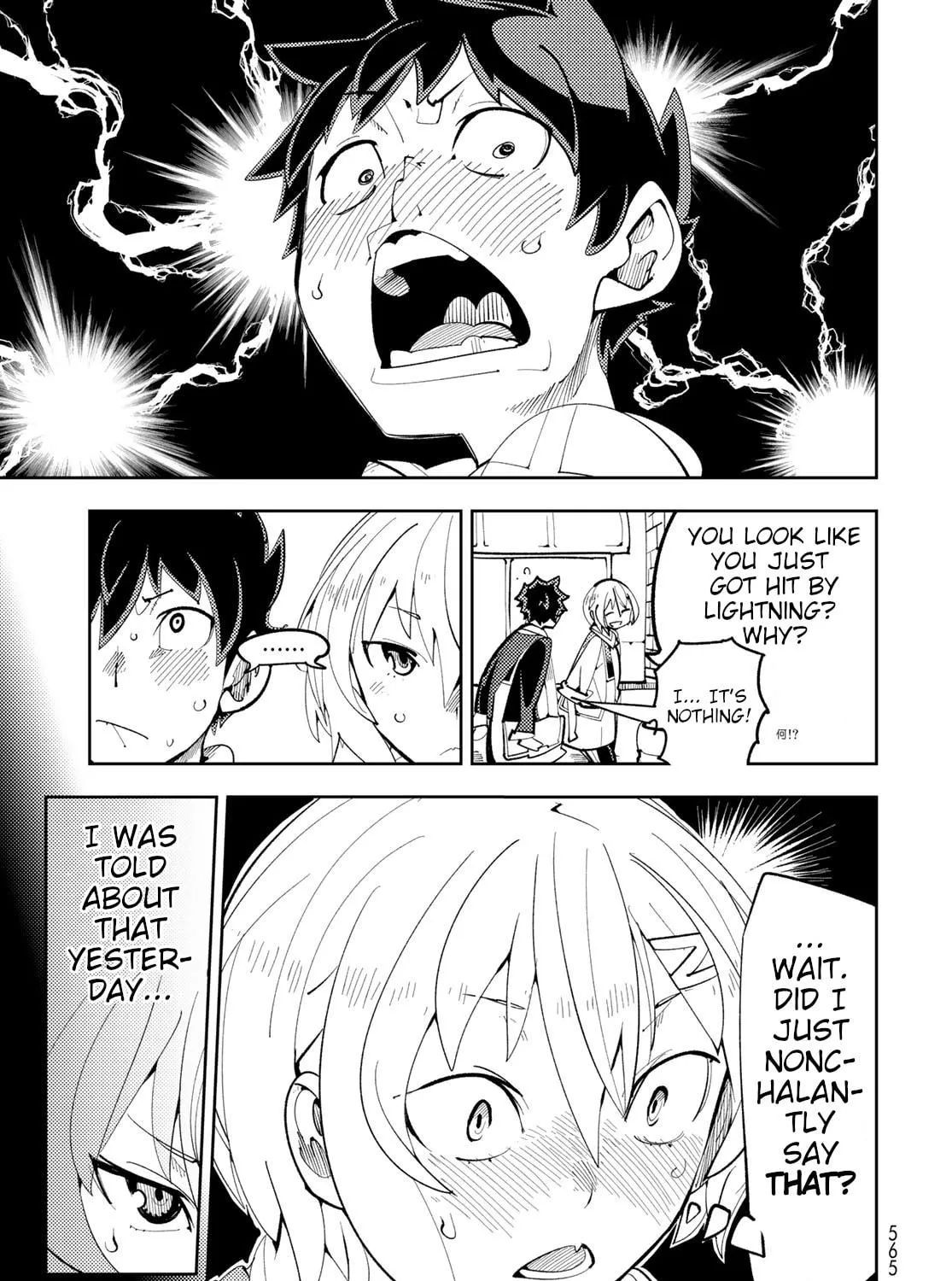 Spill It, Cocktail Knights! Chapter 10 page 17 - 