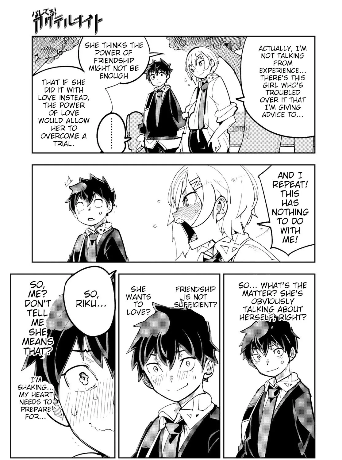Spill It, Cocktail Knights! Chapter 10 page 25 - 