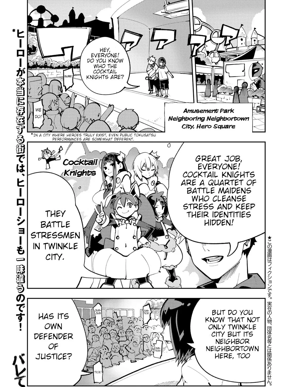 Spill It, Cocktail Knights! Chapter 11 page 1 - 