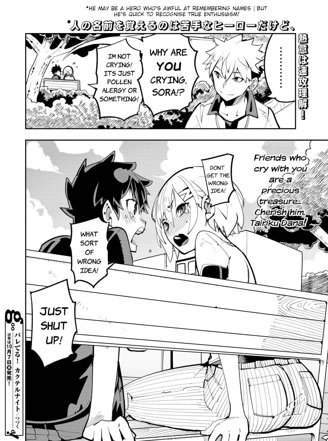 Spill It, Cocktail Knights! Chapter 11 page 79 - 