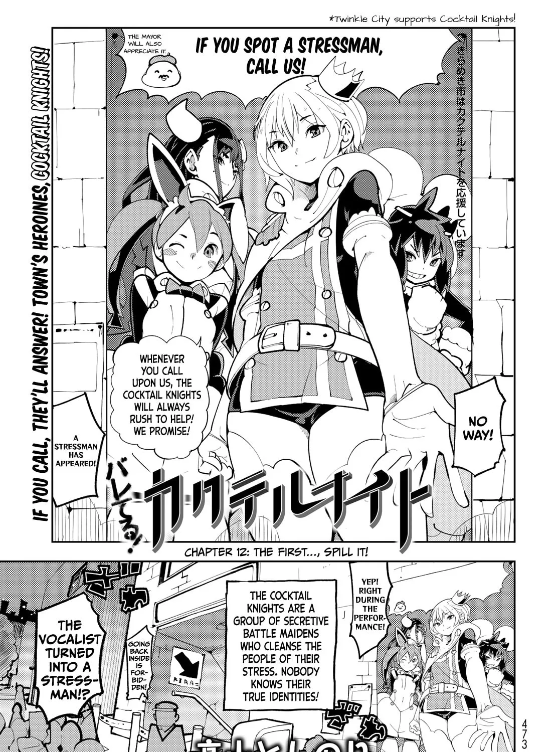 Spill It, Cocktail Knights! Chapter 12 page 3 - 