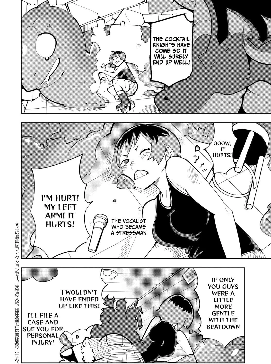 Spill It, Cocktail Knights! Chapter 12 page 5 - 
