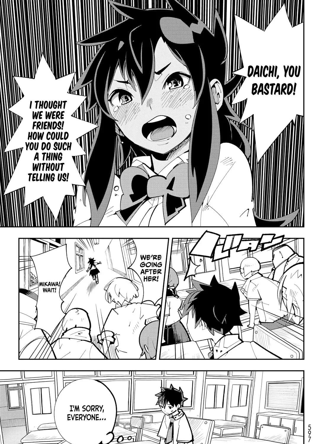 Spill It, Cocktail Knights! Chapter 13 page 25 - 