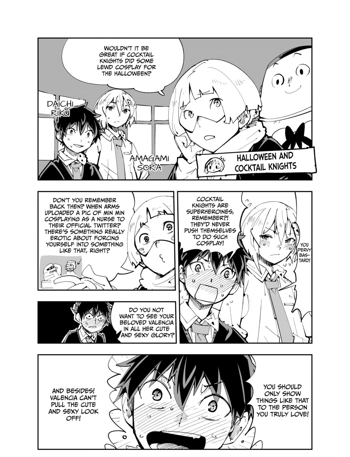 Spill It, Cocktail Knights! Chapter 15 page 1 - 