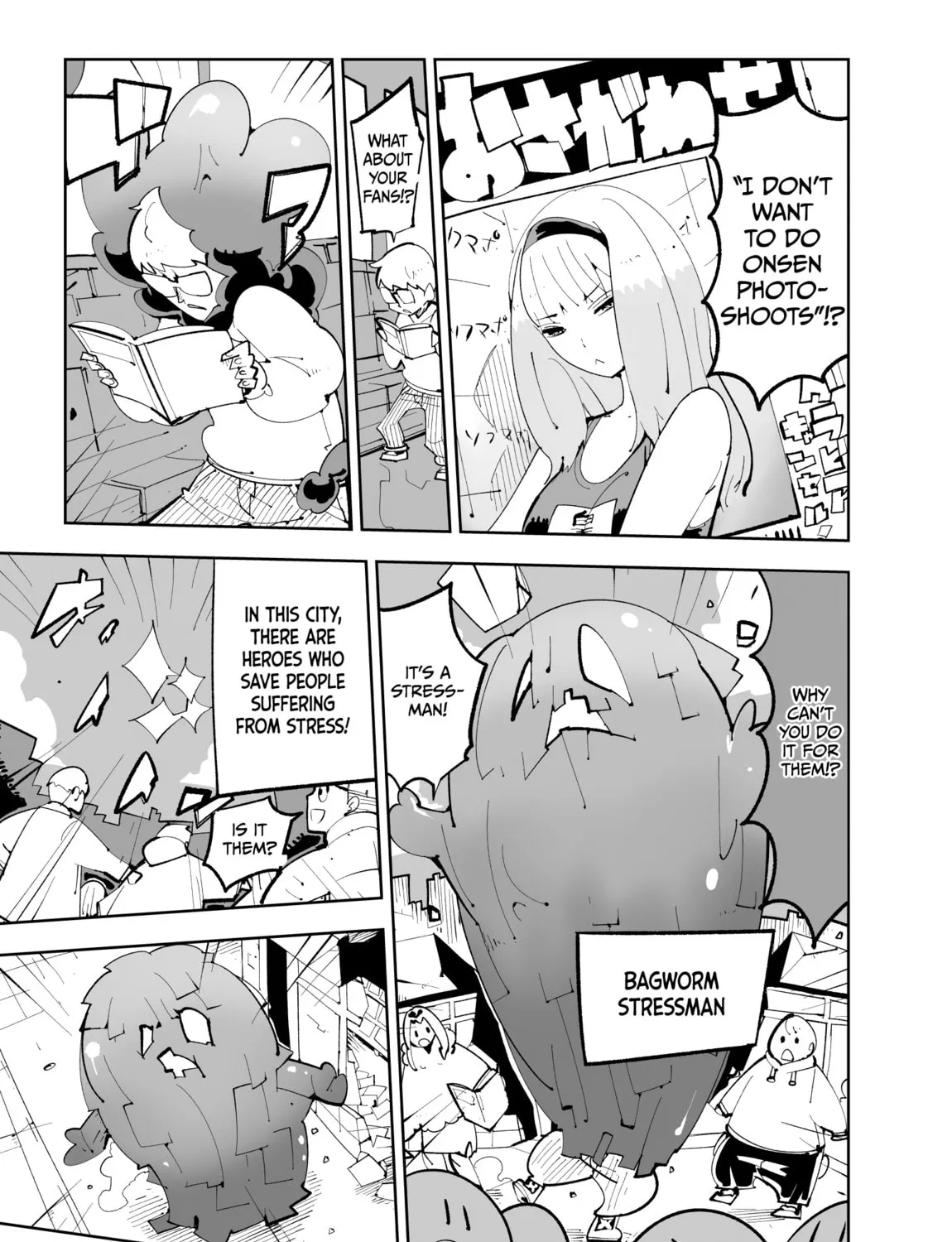 Spill It, Cocktail Knights! Chapter 17 page 3 - 