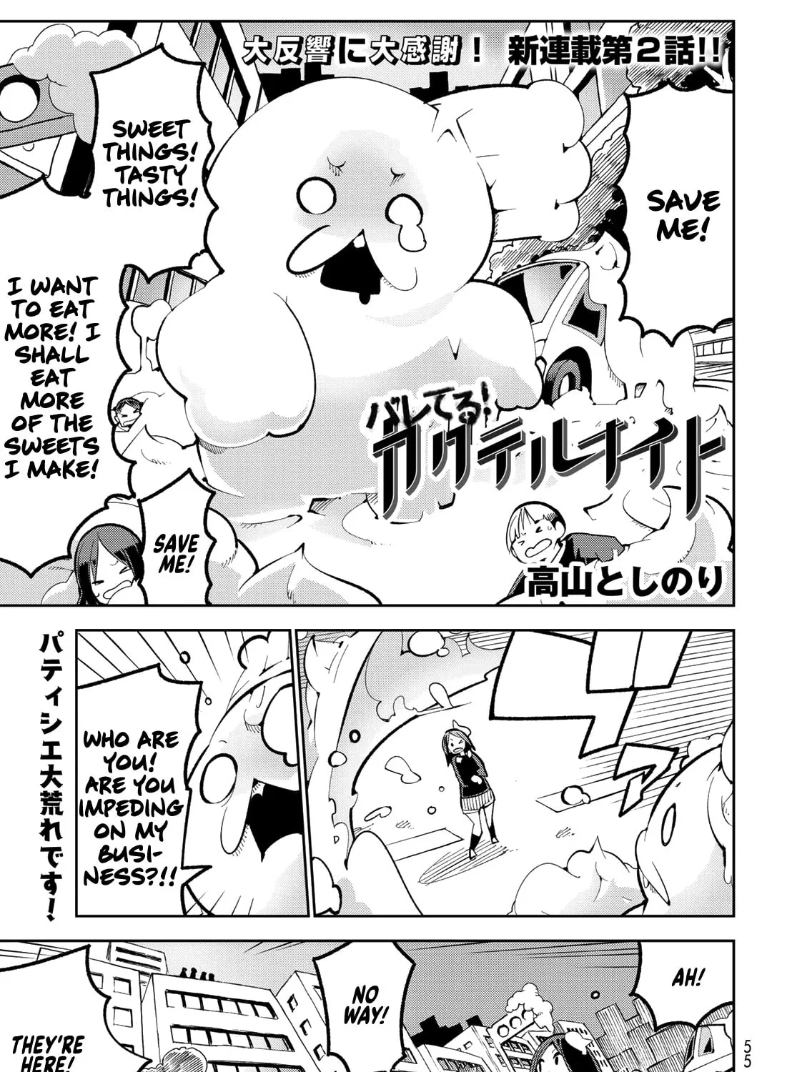 Spill It, Cocktail Knights! Chapter 2 page 1 - 