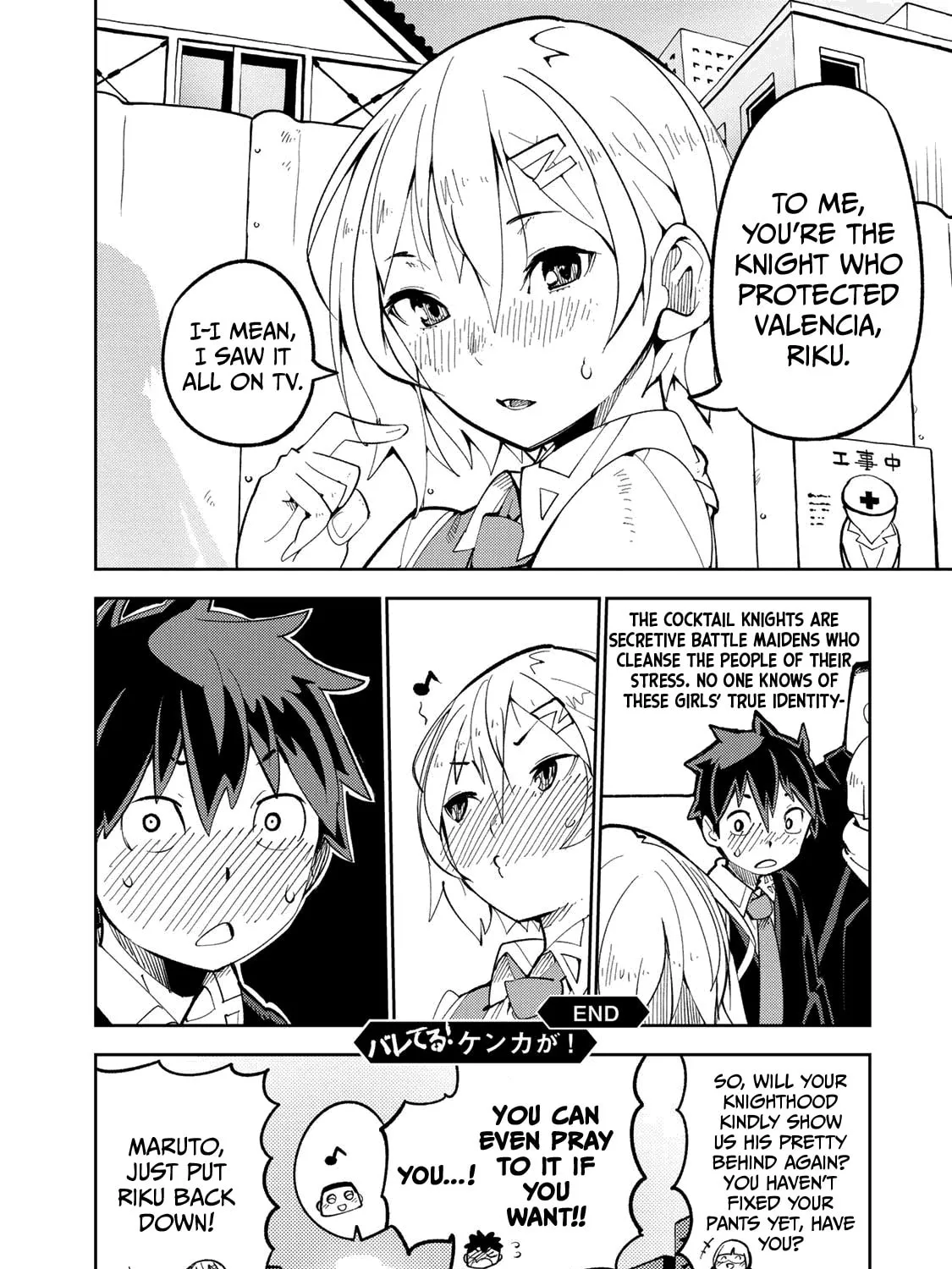 Spill It, Cocktail Knights! Chapter 3 page 73 - 