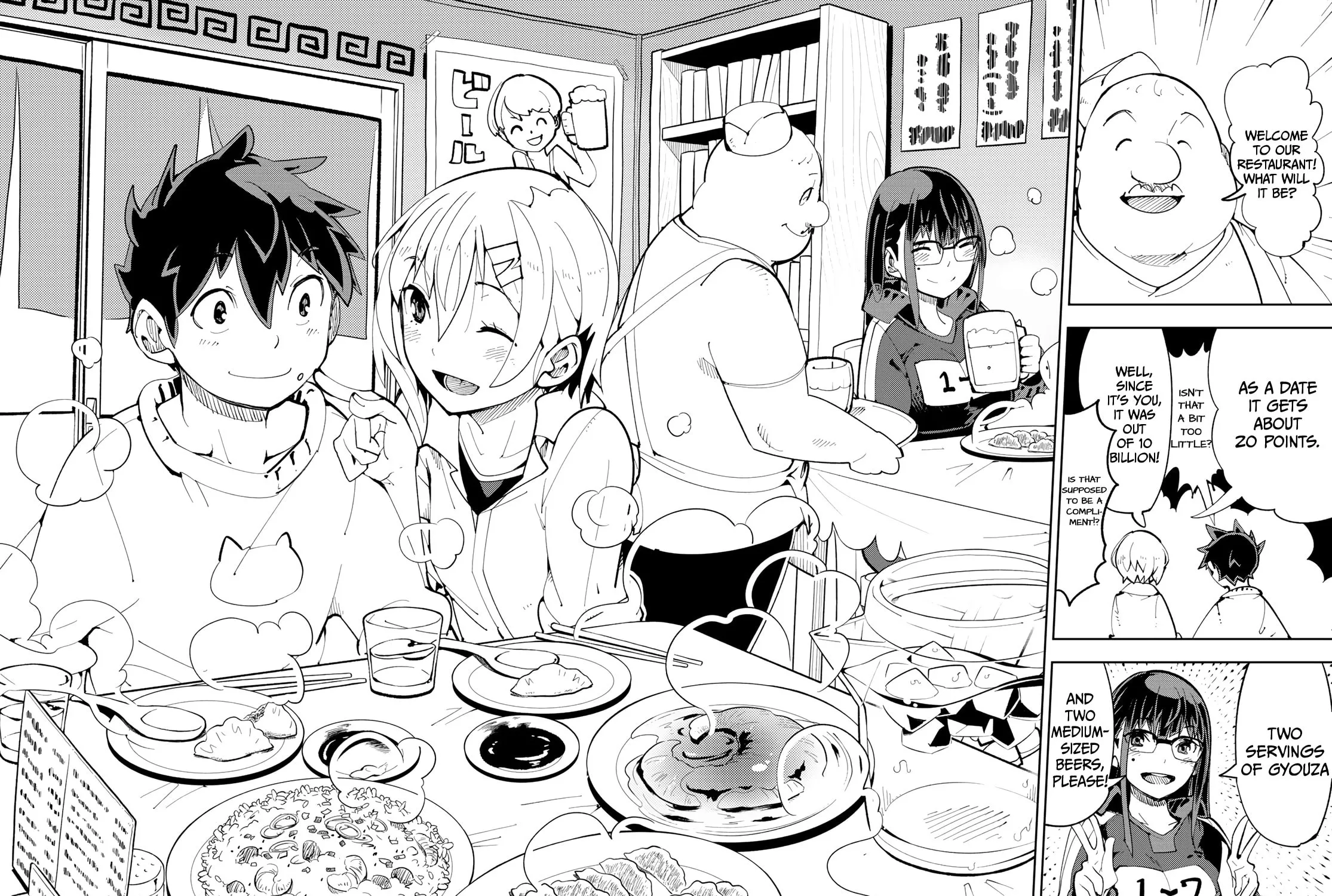 Spill It, Cocktail Knights! Chapter 5 page 73 - 