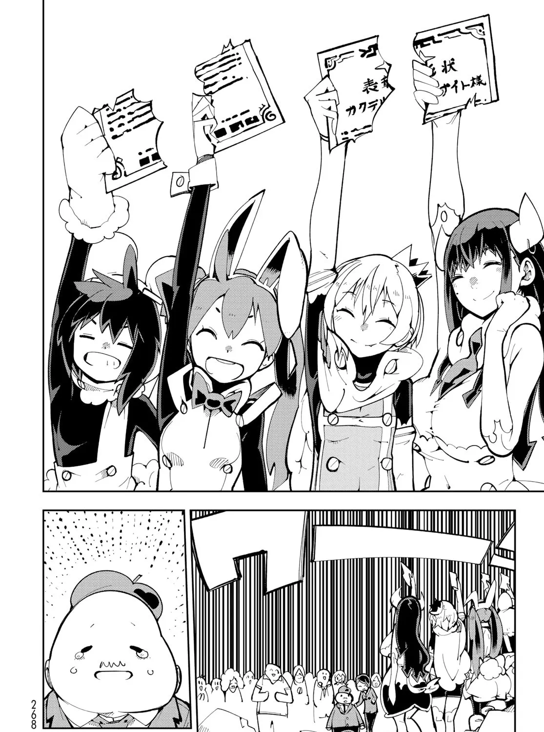 Spill It, Cocktail Knights! Chapter 6 page 67 - 