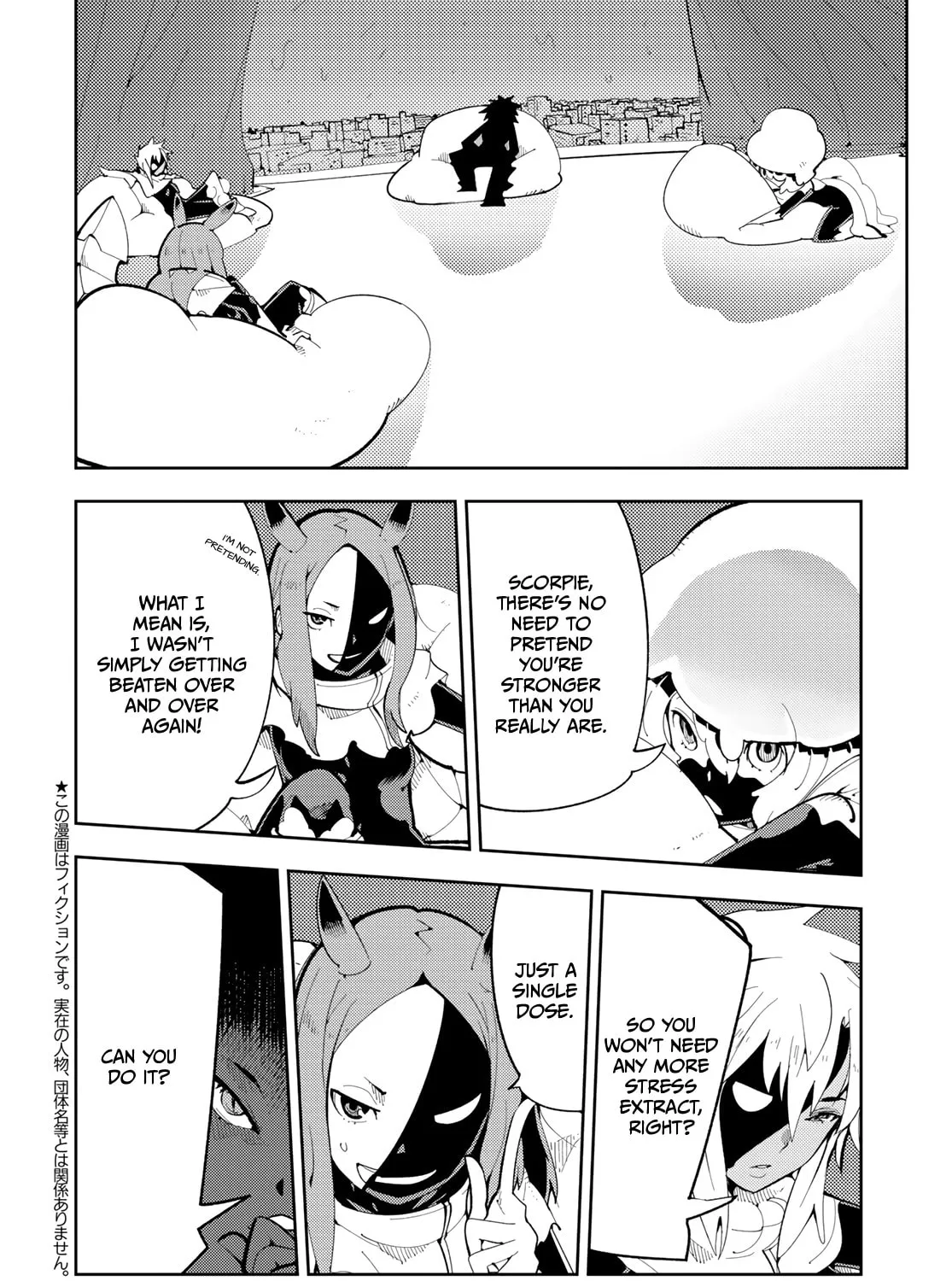 Spill It, Cocktail Knights! Chapter 7 page 3 - 