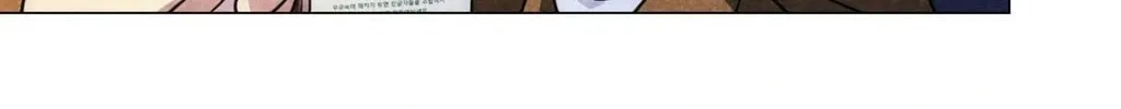 Spinach Bouquet Chapter 118 page 116 - 
