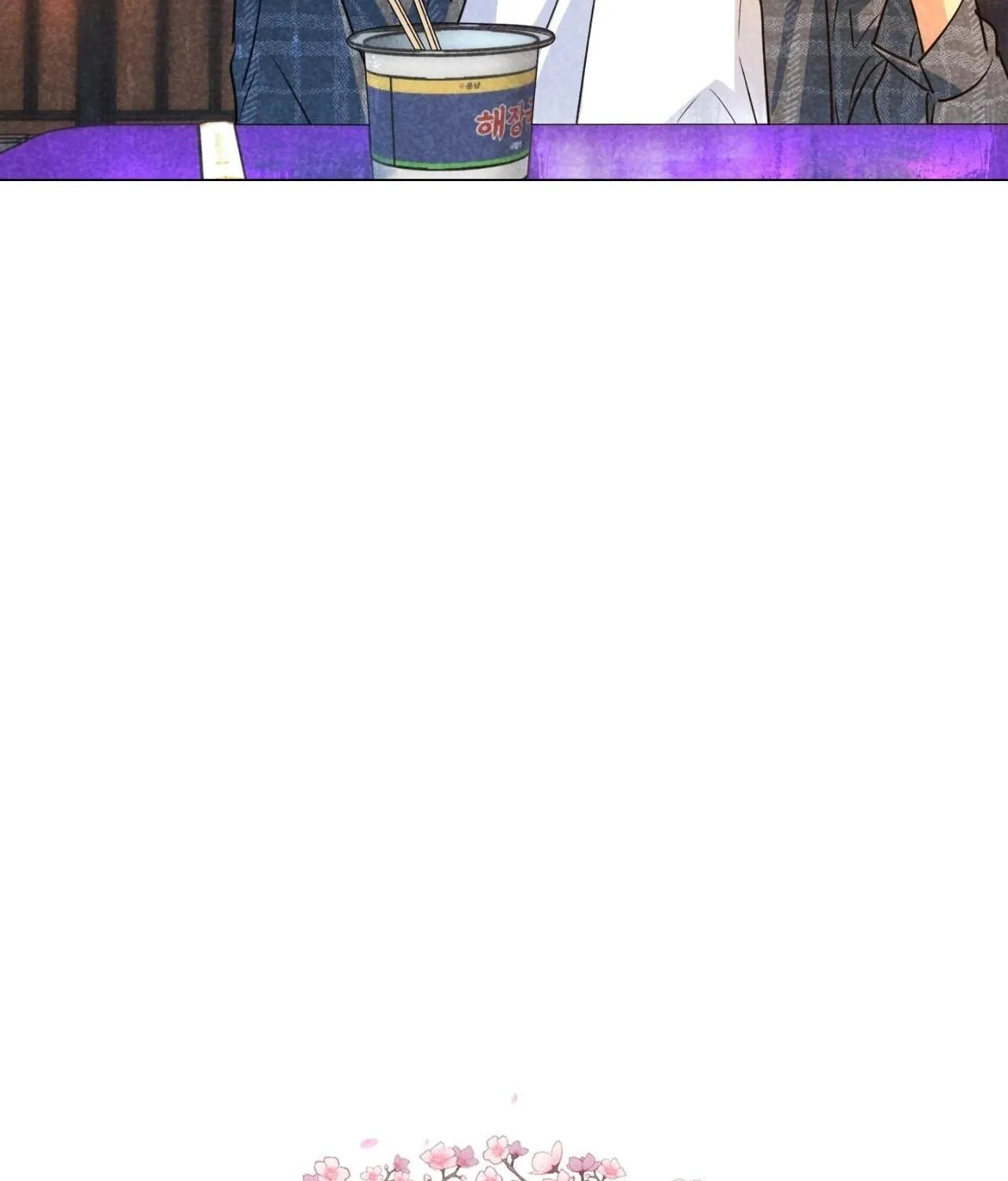 Spinach Bouquet Chapter 119 page 9 - 