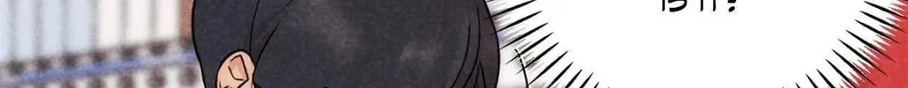 Spinach Bouquet Chapter 121 page 4 - 