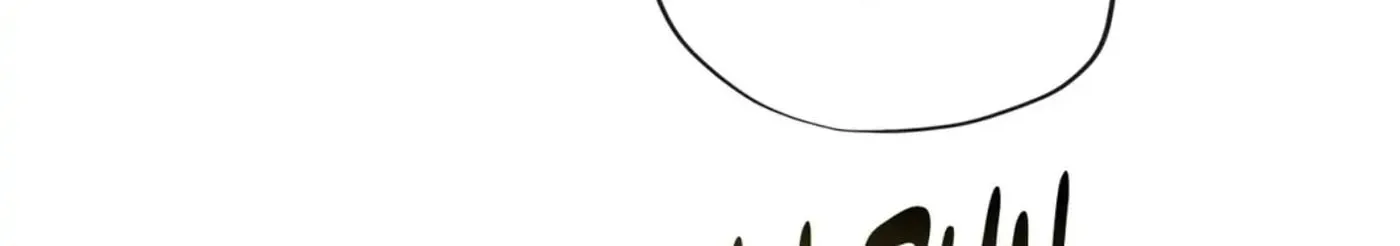 Spinach Bouquet Chapter 13 page 59 - 