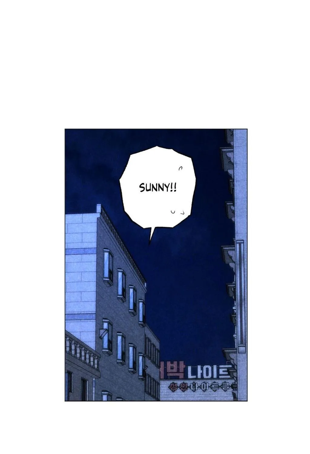 Spinach Bouquet Chapter 133 page 22 - 
