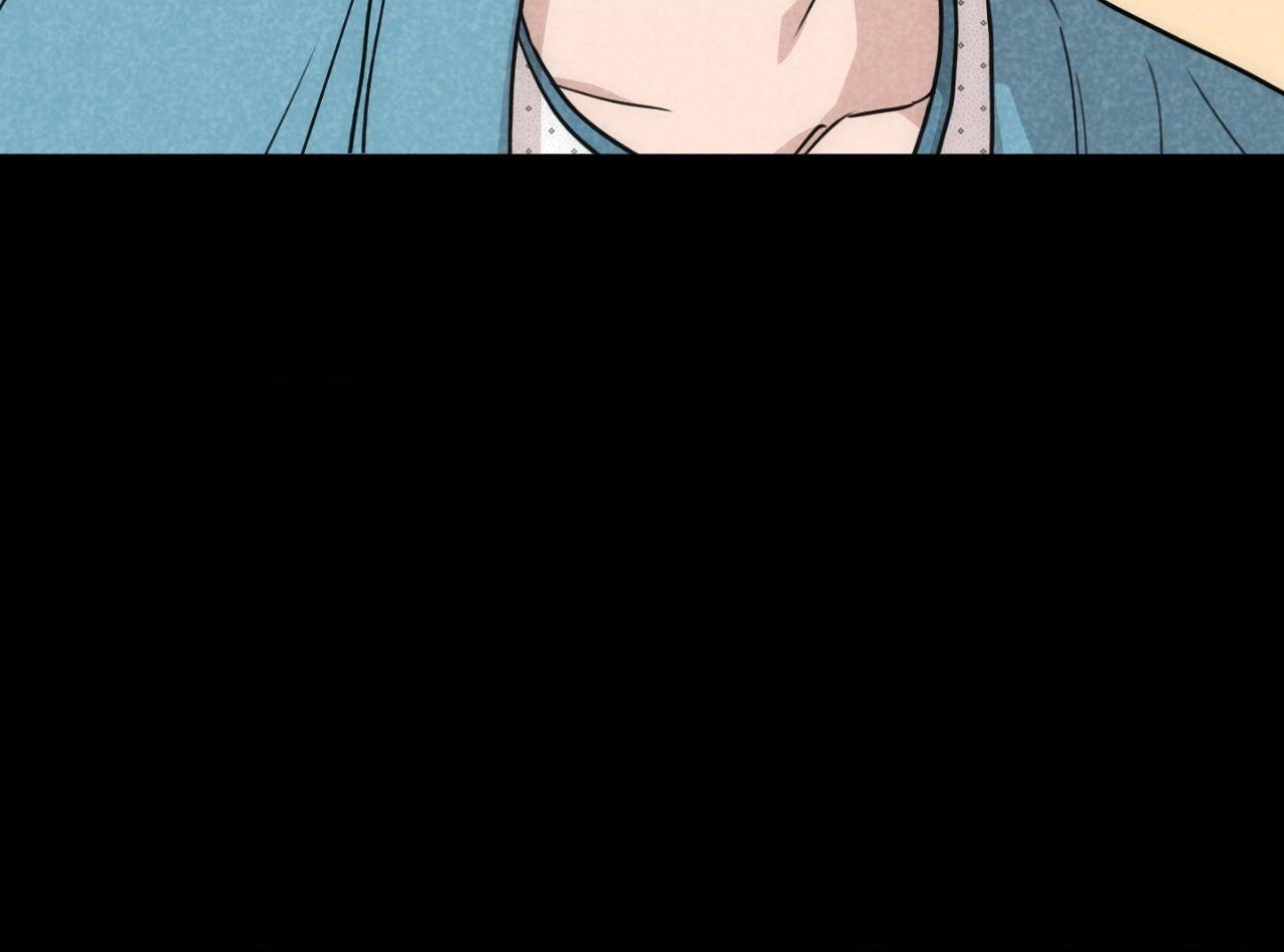 Spinach Bouquet Chapter 135 page 23 - 