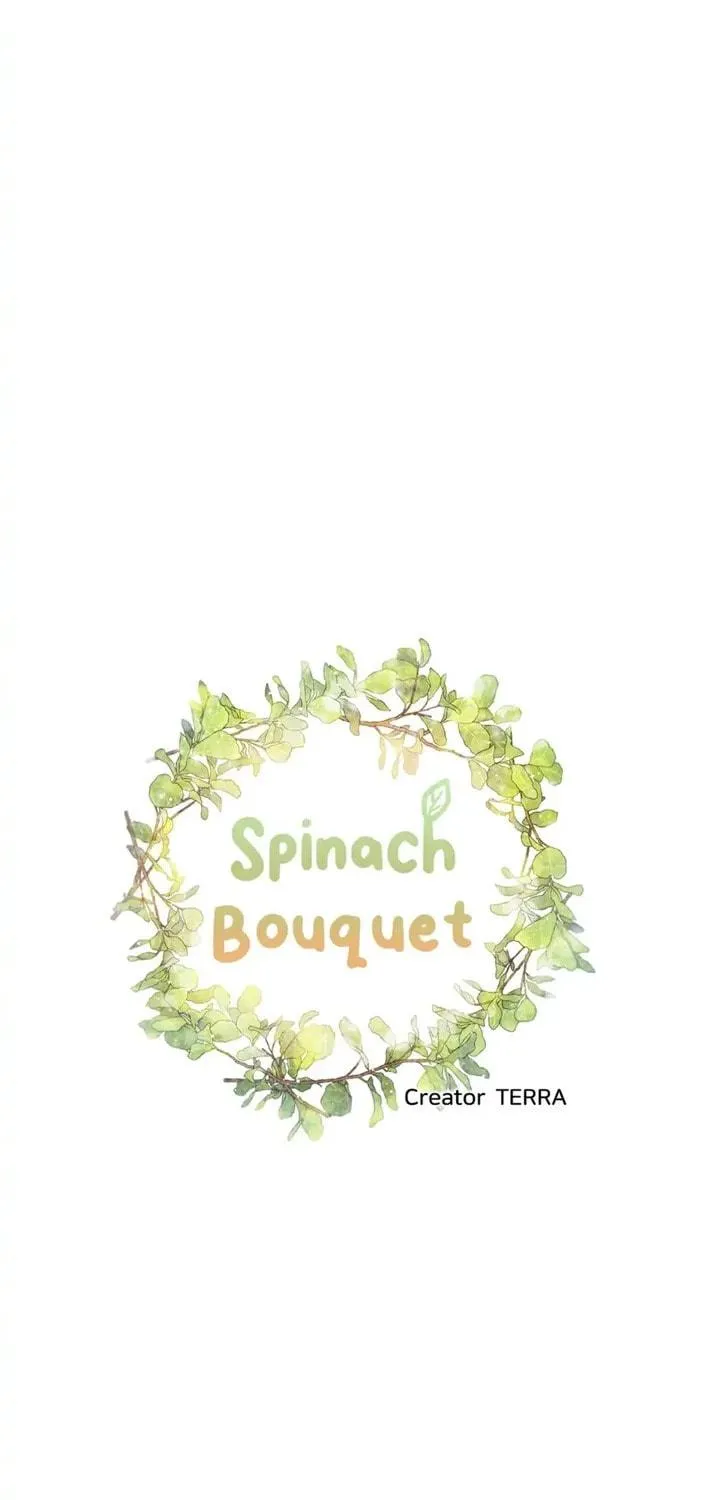 Spinach Bouquet Chapter 21 page 5 - 