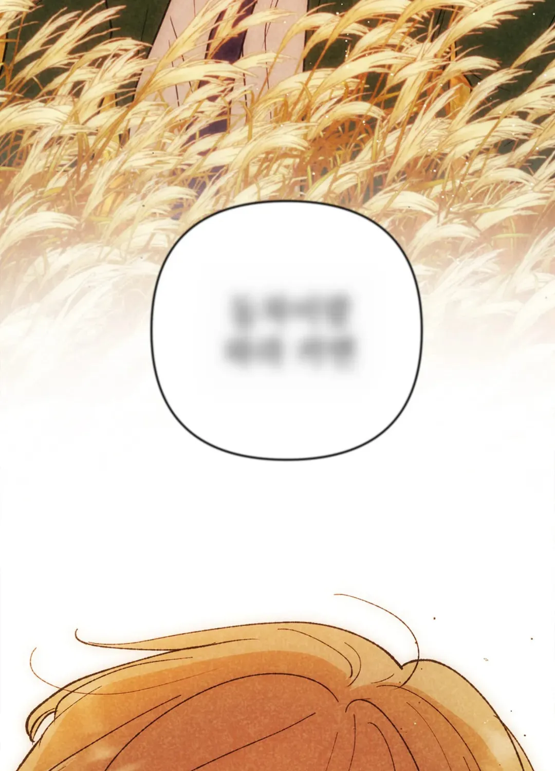 Spinach Bouquet Chapter 69 page 17 - 