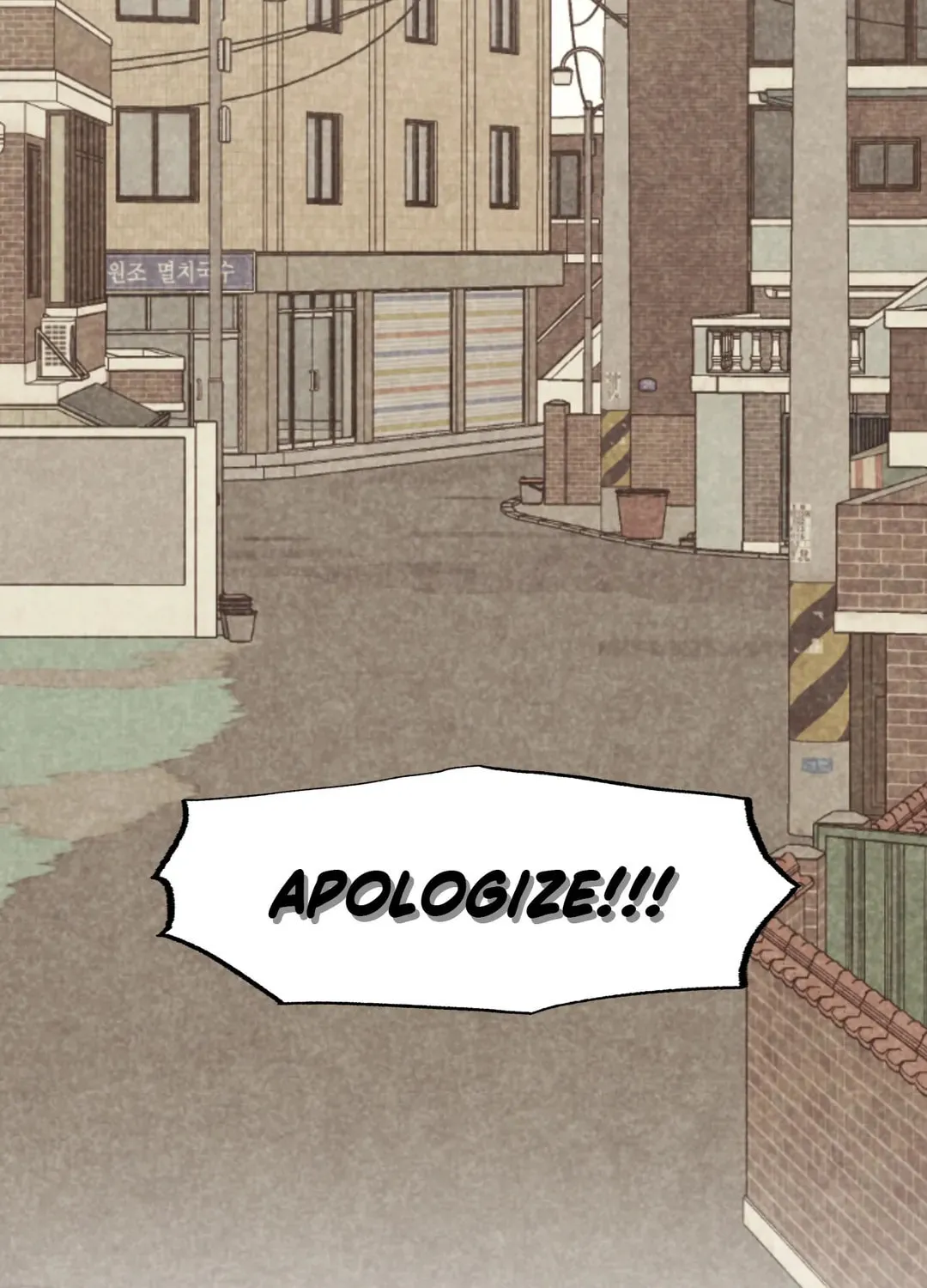 Spinach Bouquet Chapter 72 page 77 - 