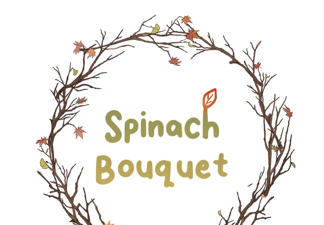 Spinach Bouquet Chapter 73 page 12 - 