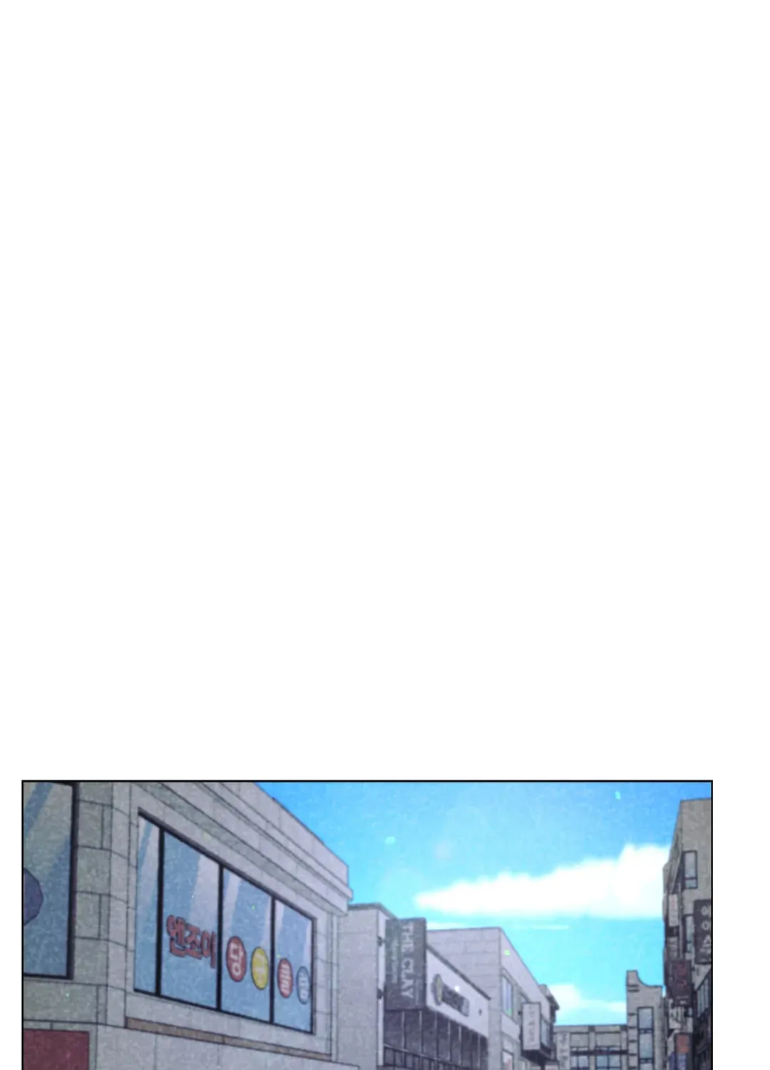 Spinach Bouquet Chapter 79 page 1 - 