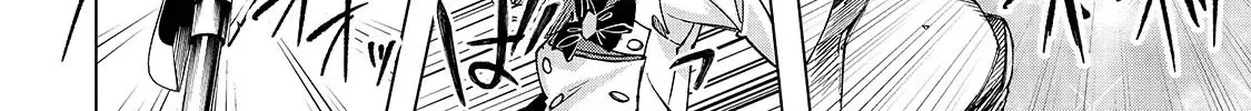 Spirit Master Who Is Thought to Be Hiding His True Ability Is Actually Always Fighting Very Seriously Chapter 4.1 page 12 - 